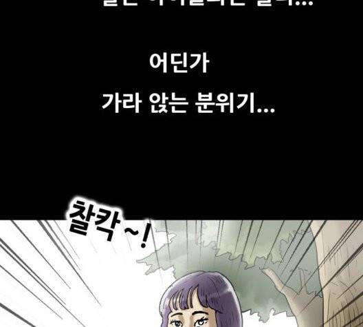 회춘 48화 8