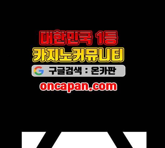 회춘 48화 12