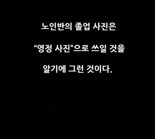 회춘 48화 14