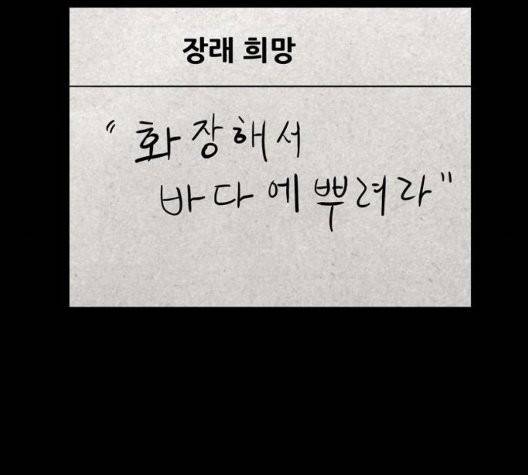 회춘 48화 15