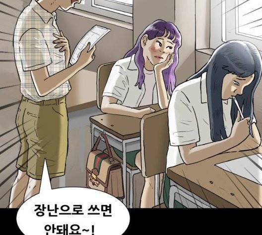회춘 48화 22