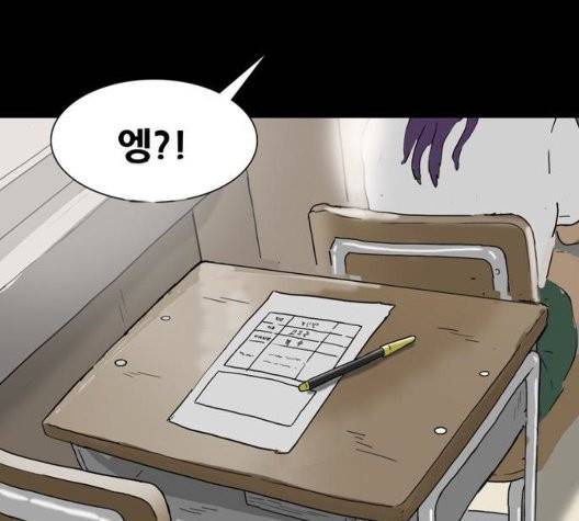 회춘 48화 27
