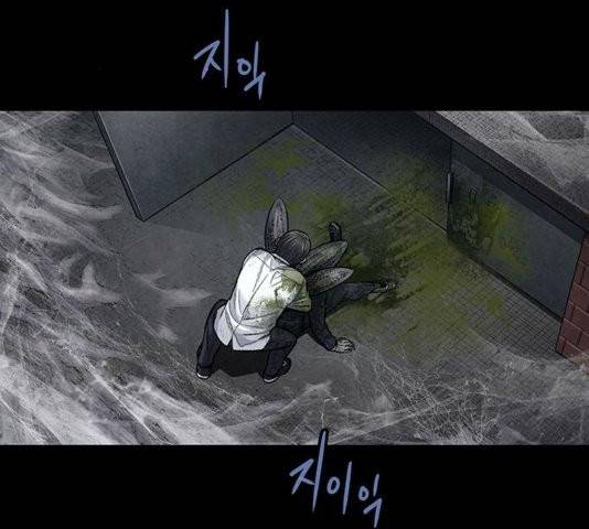 데드퀸 7화 2