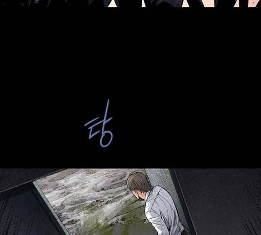 데드퀸 7화 6