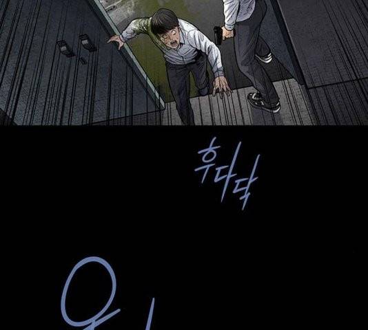 데드퀸 7화 7