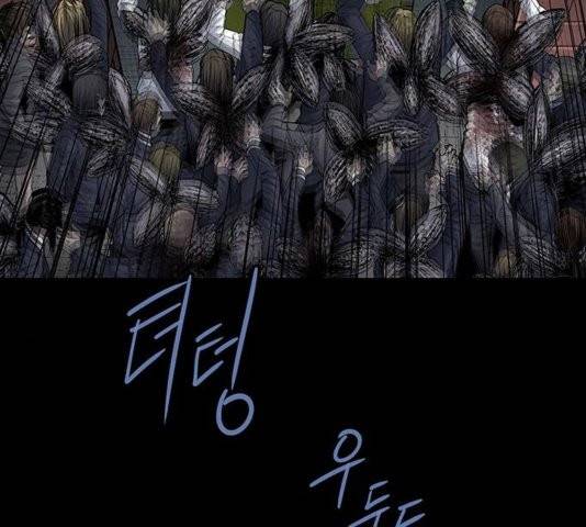 데드퀸 7화 10
