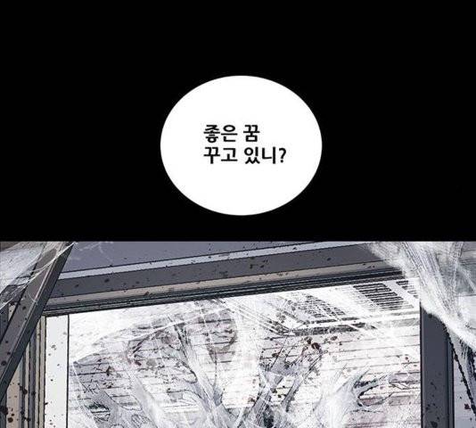데드퀸 7화 21