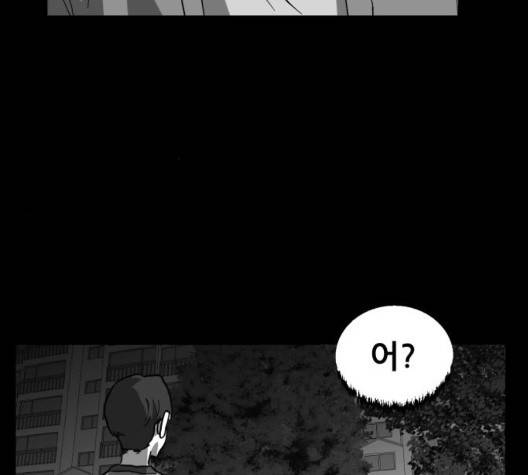 먹이 2부 40화 2
