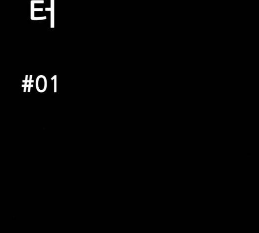 먹이 2부 40화 7
