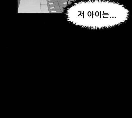 먹이 2부 40화 21