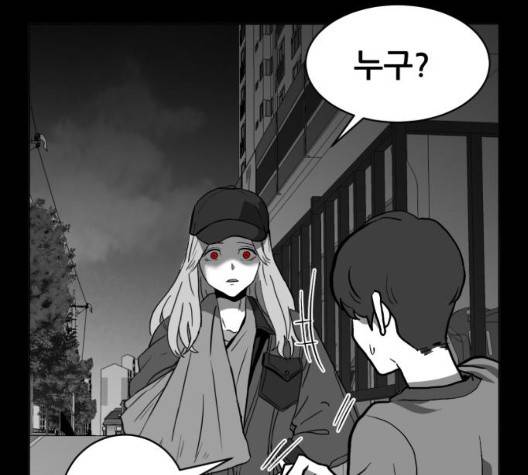 먹이 2부 40화 27
