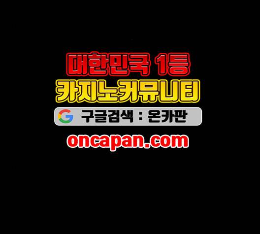 먹이 2부 40화 31