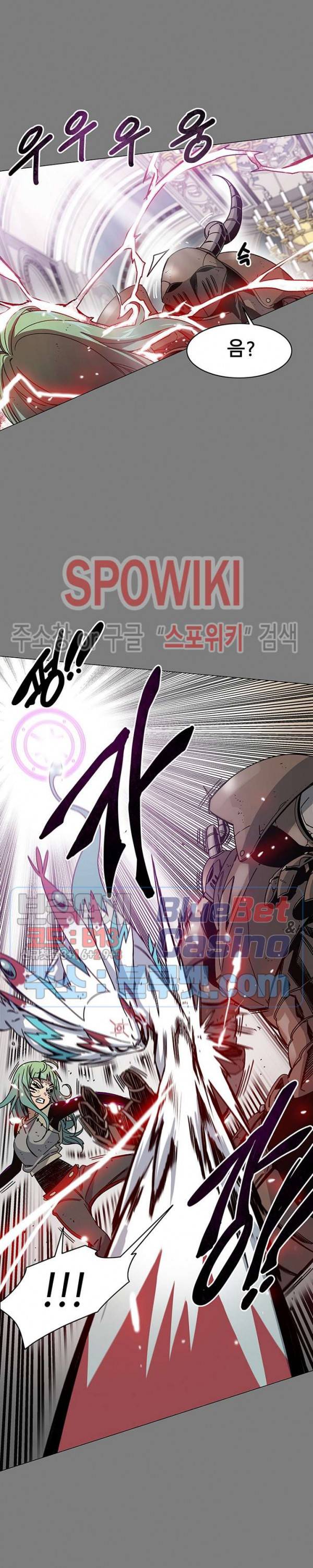 트러블 13화 5