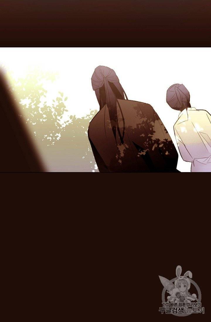 흔한 환생녀의 사정 35화 2