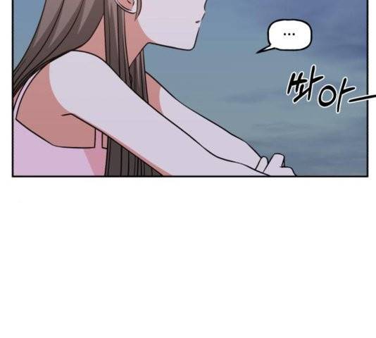 인어를 위한 수영교실 74화 5