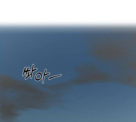 인어를 위한 수영교실 74화 16