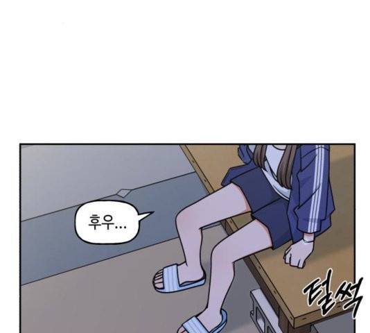 인어를 위한 수영교실 74화 30