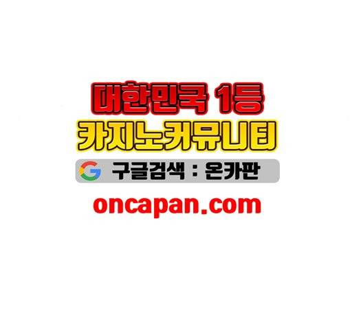 민간인 통제구역 46화 9