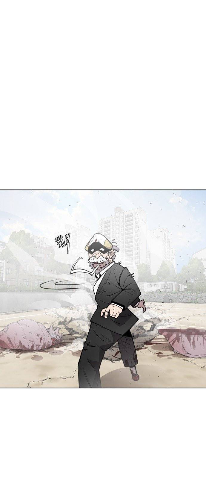 초인의 시대 67화 12