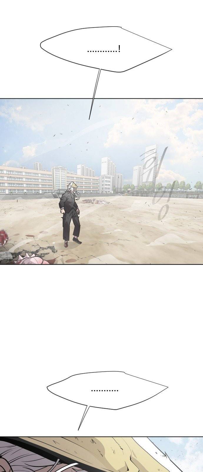 초인의 시대 67화 13