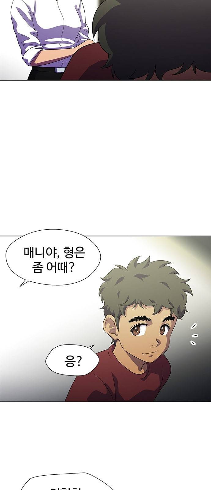 닥터 프로스트 시즌 4 54 Ep7 우로보로스 6 10