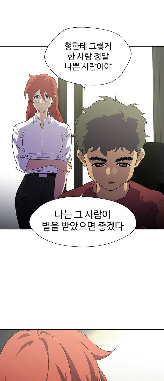 닥터 프로스트 시즌 4 54 Ep7 우로보로스 6 14
