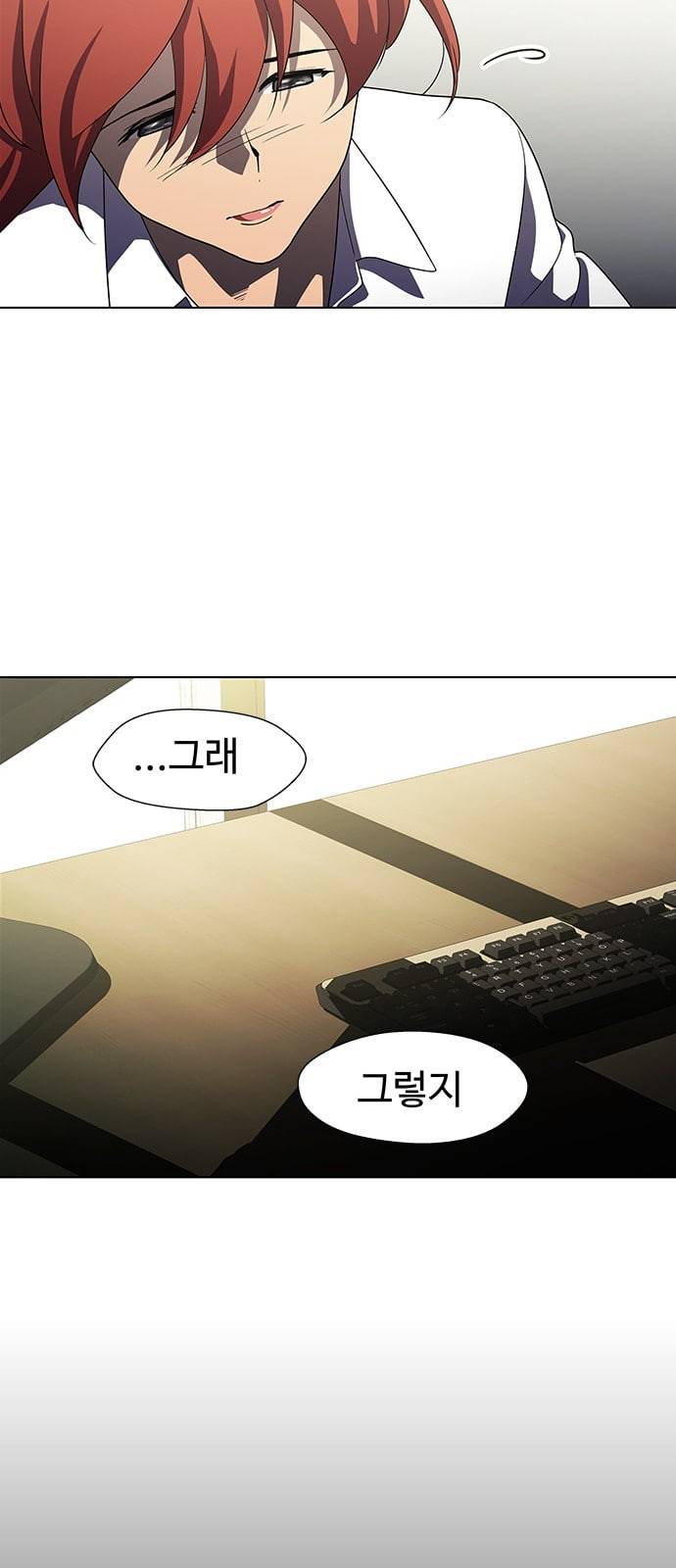 닥터 프로스트 시즌 4 54 Ep7 우로보로스 6 15