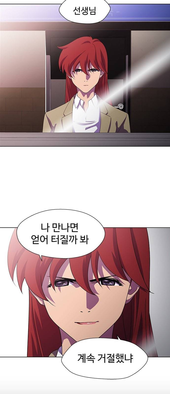 닥터 프로스트 시즌 4 54 Ep7 우로보로스 6 25