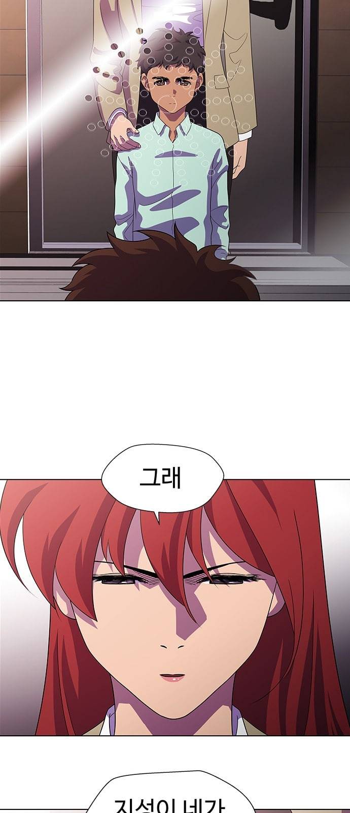닥터 프로스트 시즌 4 54 Ep7 우로보로스 6 35