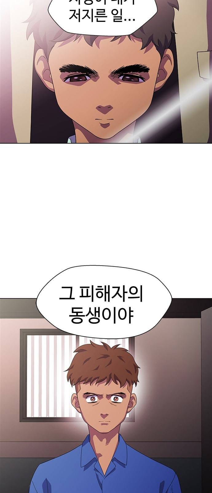 닥터 프로스트 시즌 4 54 Ep7 우로보로스 6 36