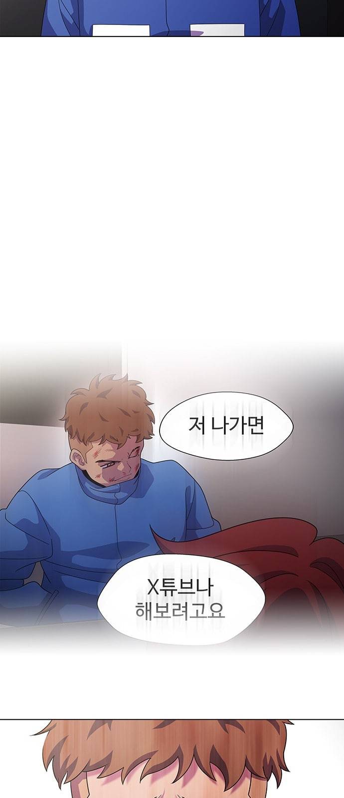 닥터 프로스트 시즌 4 54 Ep7 우로보로스 6 37