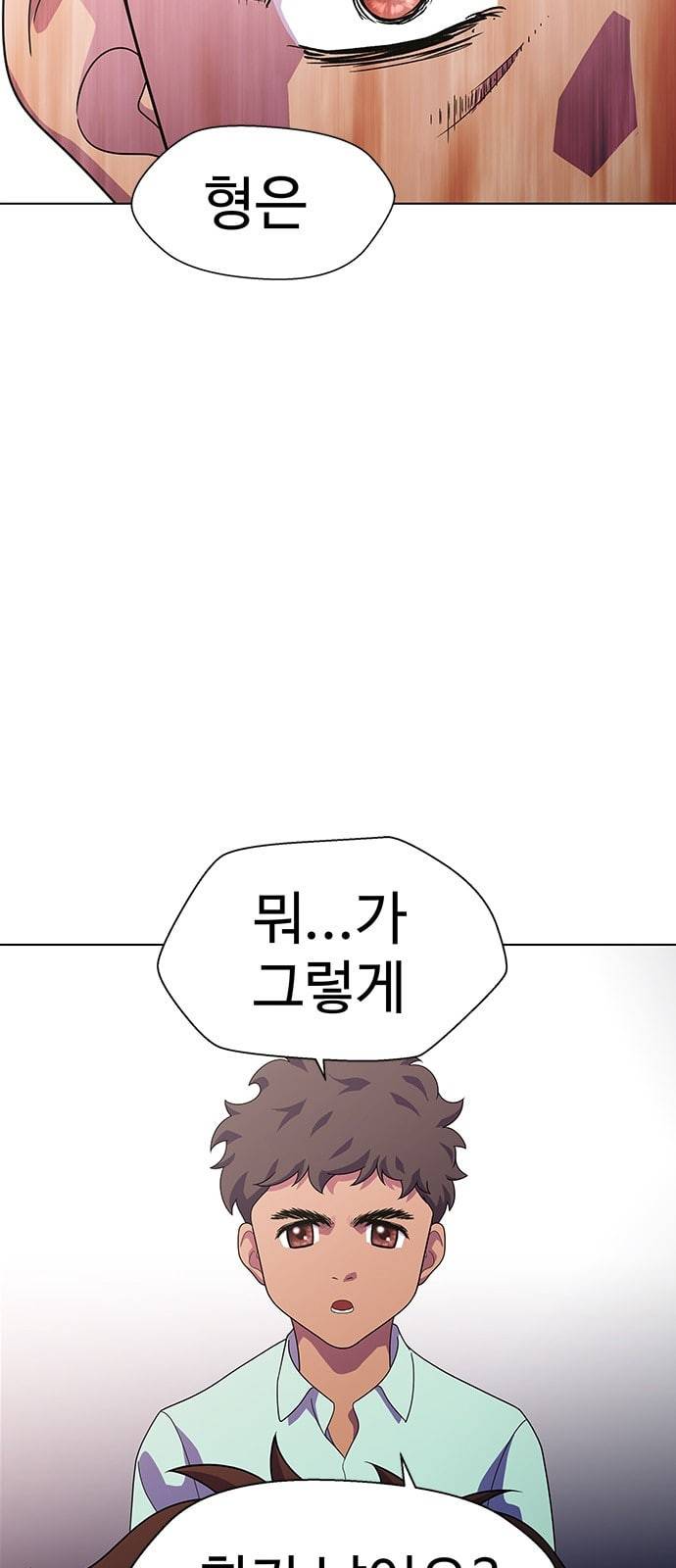 닥터 프로스트 시즌 4 54 Ep7 우로보로스 6 39