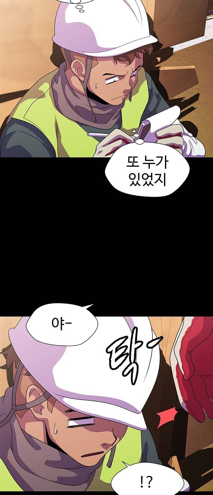 닥터 프로스트 시즌 4 54 Ep7 우로보로스 6 47
