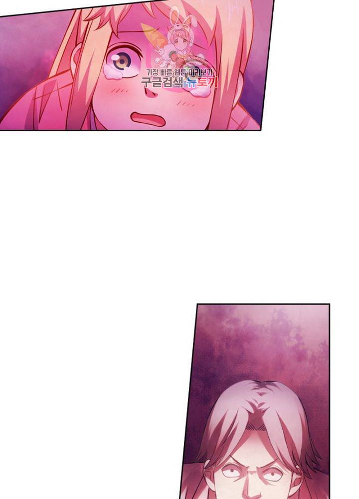 블러디 발렌타인: 인류종말  270화 265화 2