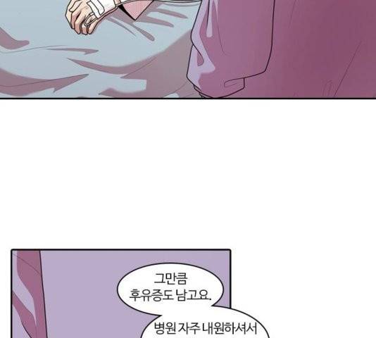 내일 179화 4