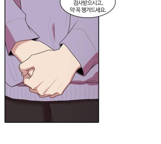 내일 179화 5