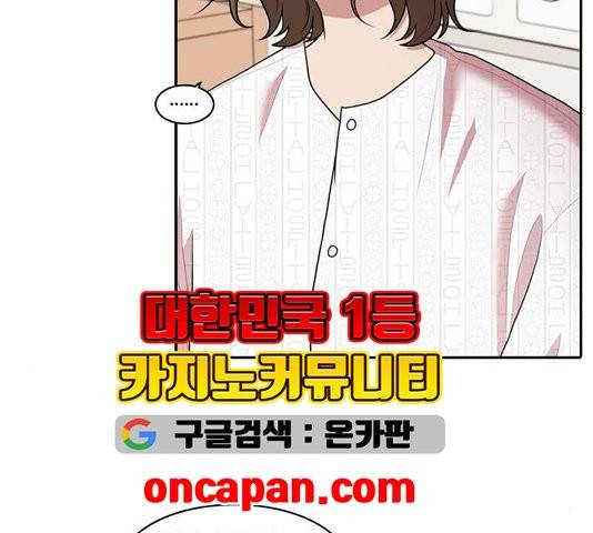 내일 179화 7