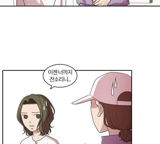 내일 179화 9