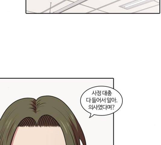 내일 179화 11