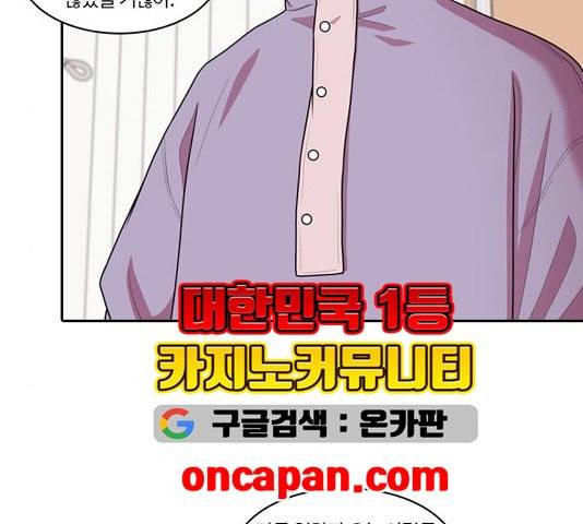 내일 179화 14