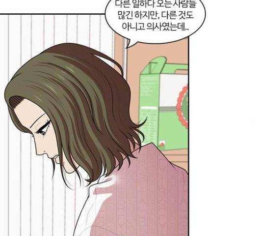 내일 179화 15