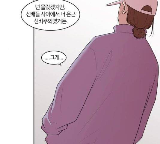 내일 179화 17