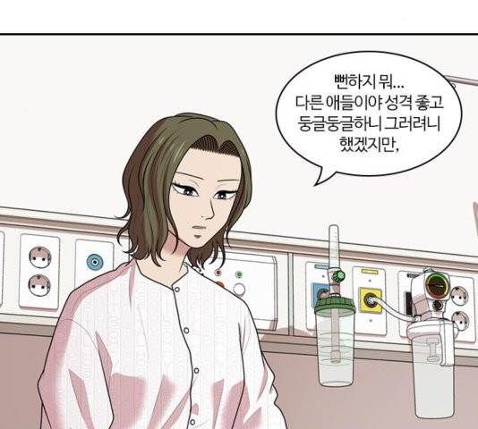 내일 179화 21