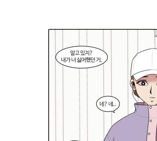 내일 179화 24
