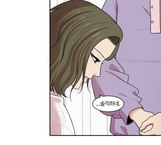 내일 179화 25