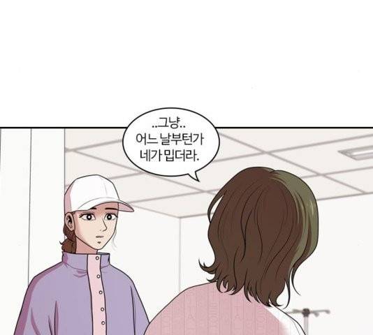 내일 179화 26