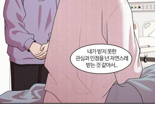 내일 179화 27