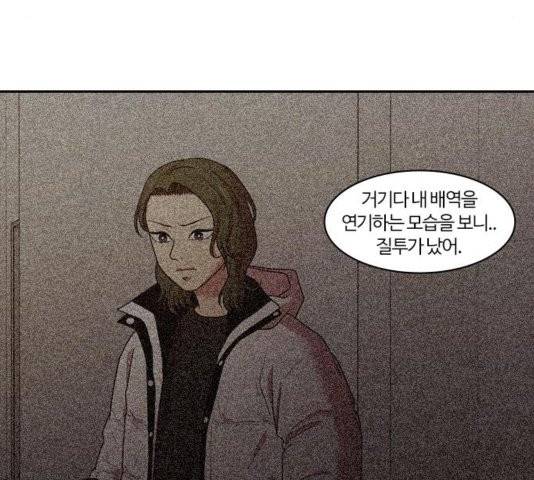 내일 179화 28
