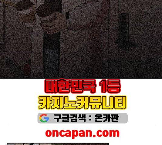 내일 179화 29