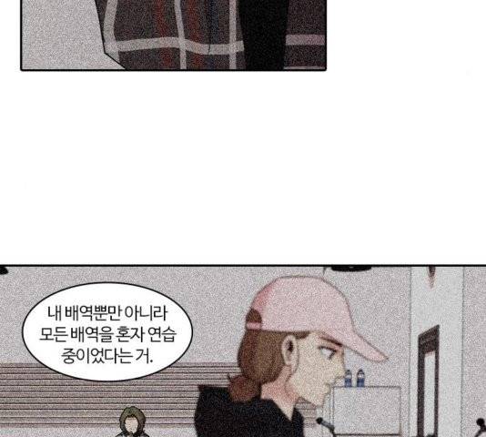 내일 179화 31